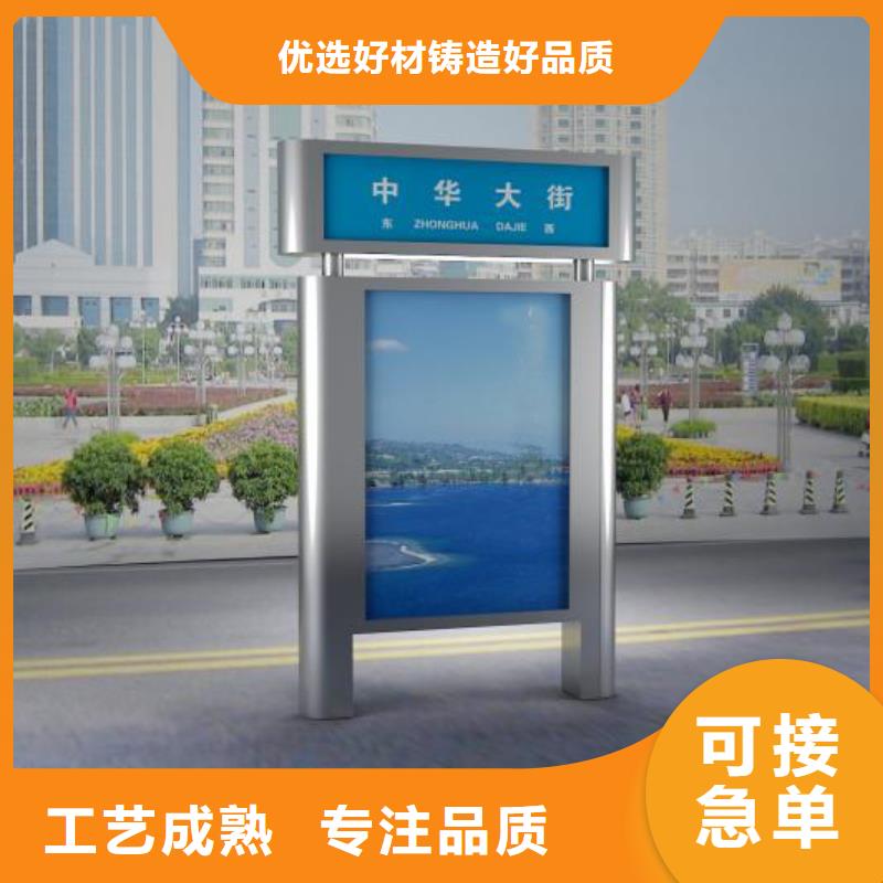 商场指路牌价格合理