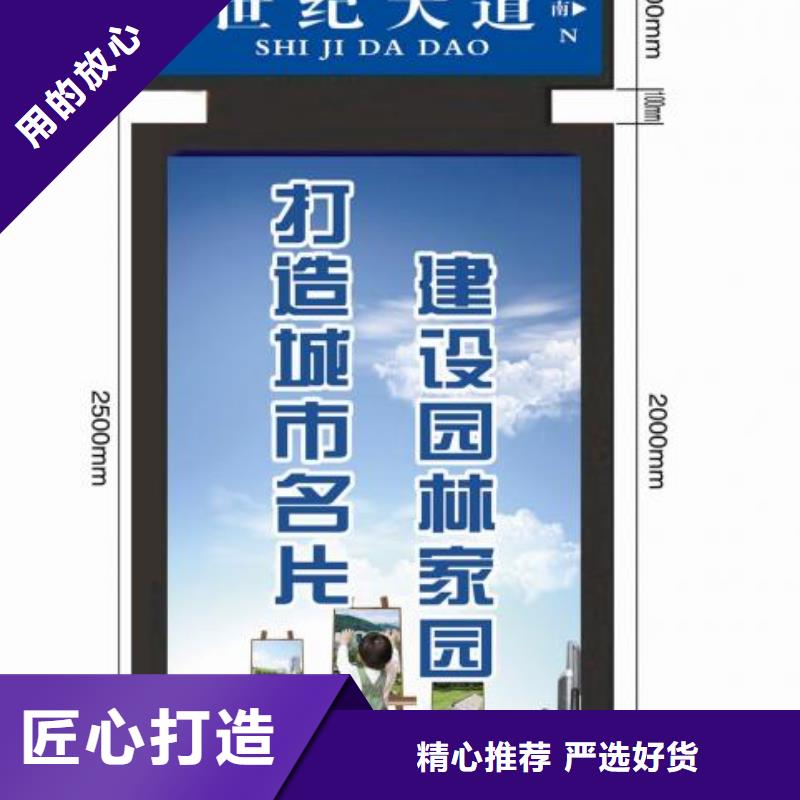 景区导视牌-视频-景区导视牌-【同德】价值观灯箱园林文化景观雕塑小品精神堡垒导视牌标识生产厂家(西双版纳市分公司)服务区域勐海|勐腊|玉溪|楚雄|迪庆|昭通