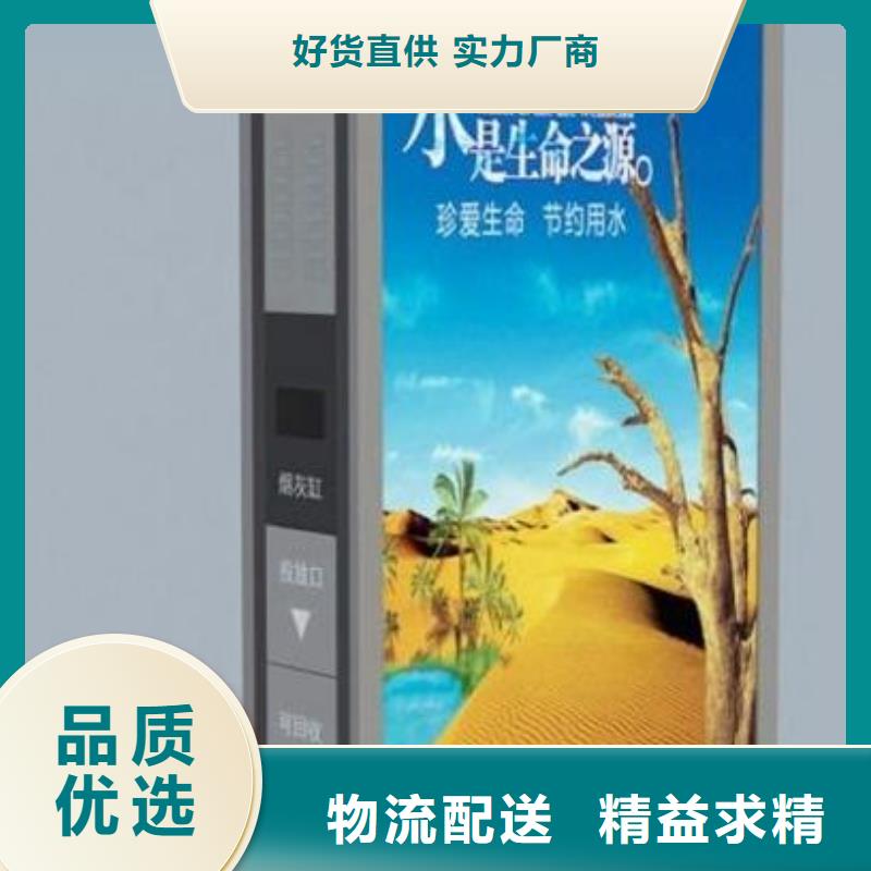 景区导视牌-视频-景区导视牌-【同德】价值观灯箱园林文化景观雕塑小品精神堡垒导视牌标识生产厂家(西双版纳市分公司)服务区域勐海|勐腊|玉溪|楚雄|迪庆|昭通