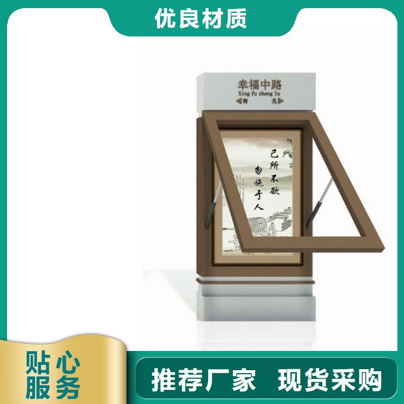 景区导视牌-视频-景区导视牌-【同德】价值观灯箱园林文化景观雕塑小品精神堡垒导视牌标识生产厂家(西双版纳市分公司)服务区域勐海|勐腊|玉溪|楚雄|迪庆|昭通