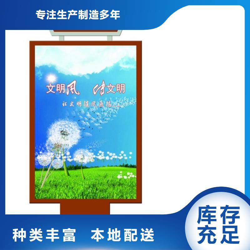 商场指路牌零售