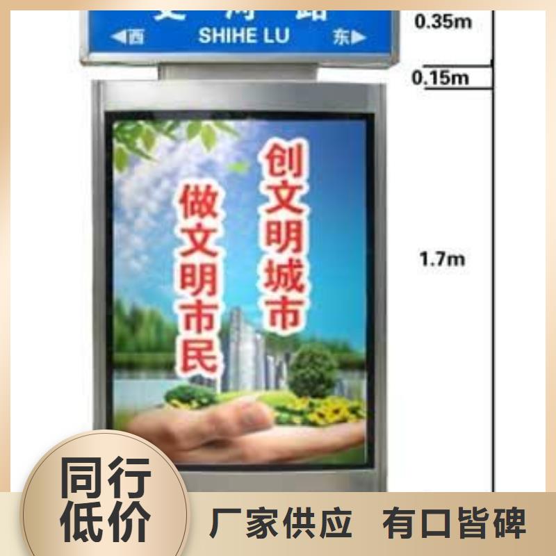 指路牌灯箱工厂直销