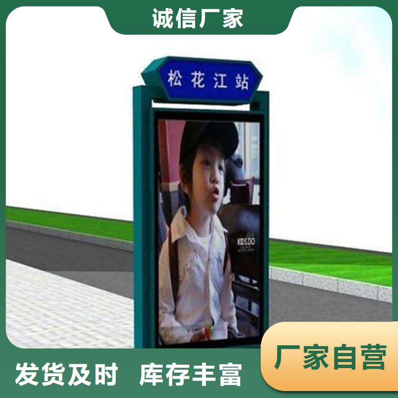 景区导视牌-视频-景区导视牌-【同德】价值观灯箱园林文化景观雕塑小品精神堡垒导视牌标识生产厂家(西双版纳市分公司)服务区域勐海|勐腊|玉溪|楚雄|迪庆|昭通