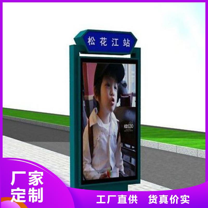 指路牌_商场精神堡垒全新升级品质保障