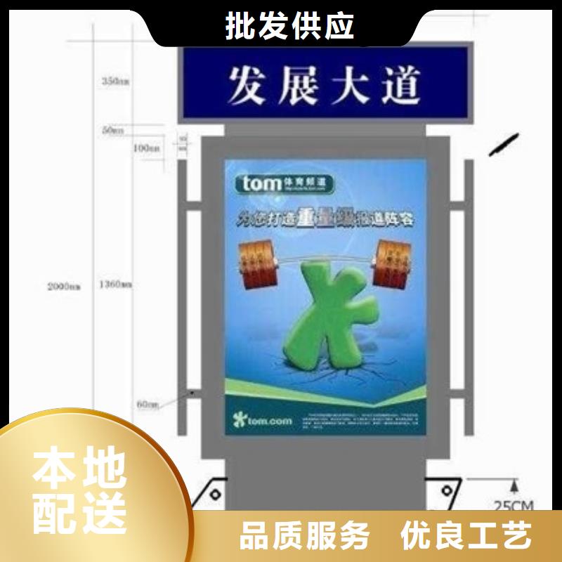 公园指路牌欢迎电询