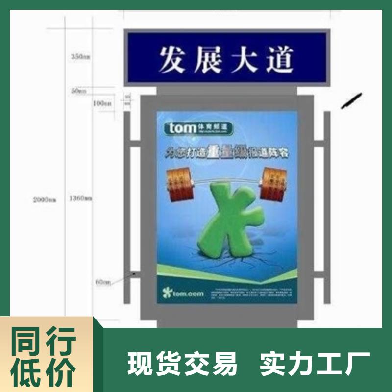景区导视牌-视频-景区导视牌-【同德】价值观灯箱园林文化景观雕塑小品精神堡垒导视牌标识生产厂家(西双版纳市分公司)服务区域勐海|勐腊|玉溪|楚雄|迪庆|昭通