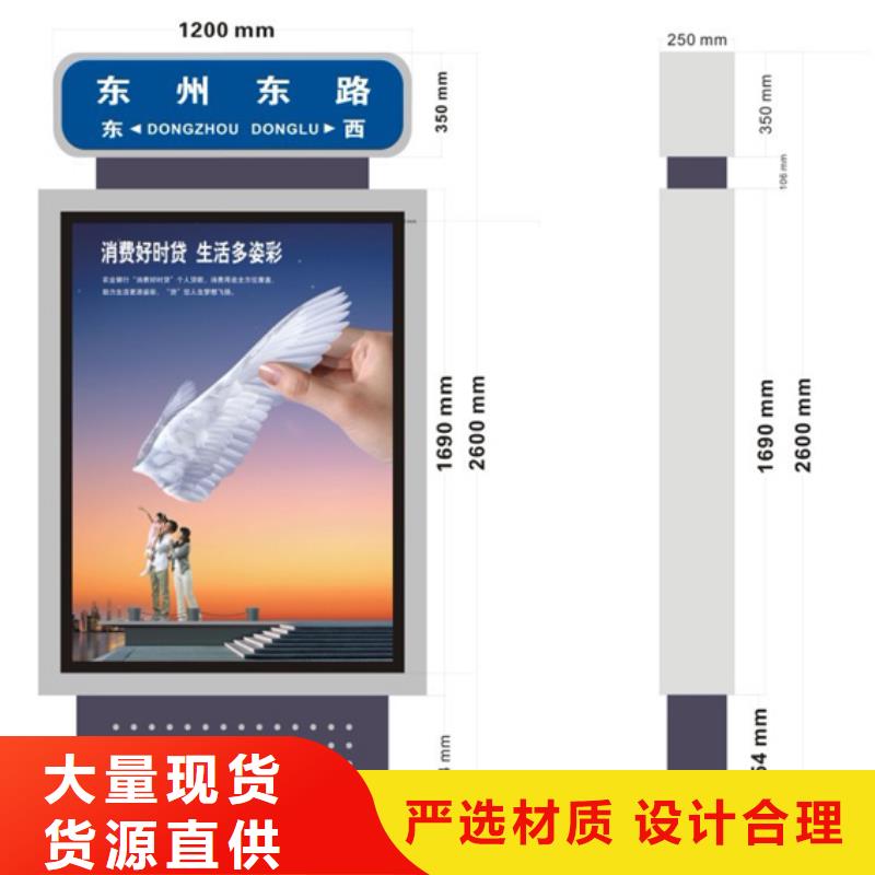 商场指路牌零售
