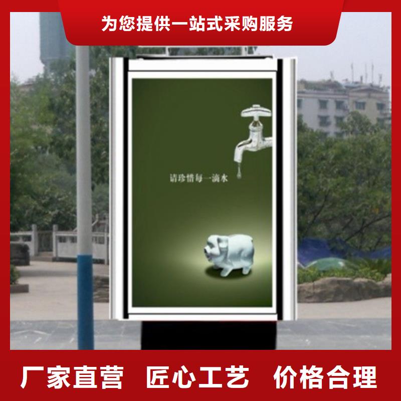 景区导视牌-视频-景区导视牌-【同德】价值观灯箱园林文化景观雕塑小品精神堡垒导视牌标识生产厂家(西双版纳市分公司)服务区域勐海|勐腊|玉溪|楚雄|迪庆|昭通