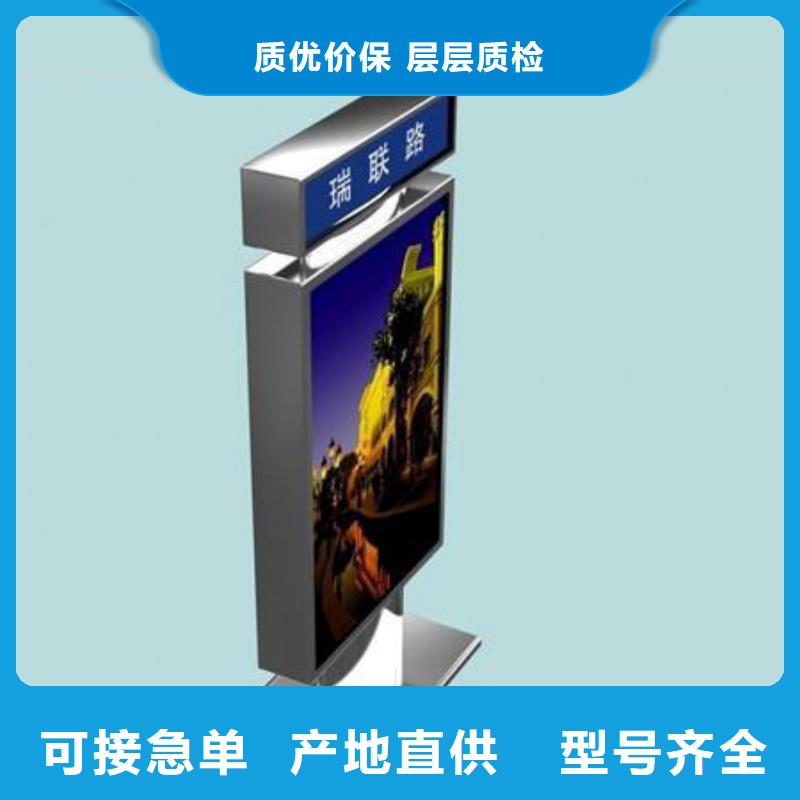 景区导视牌-视频-景区导视牌-【同德】价值观灯箱园林文化景观雕塑小品精神堡垒导视牌标识生产厂家(西双版纳市分公司)服务区域勐海|勐腊|玉溪|楚雄|迪庆|昭通