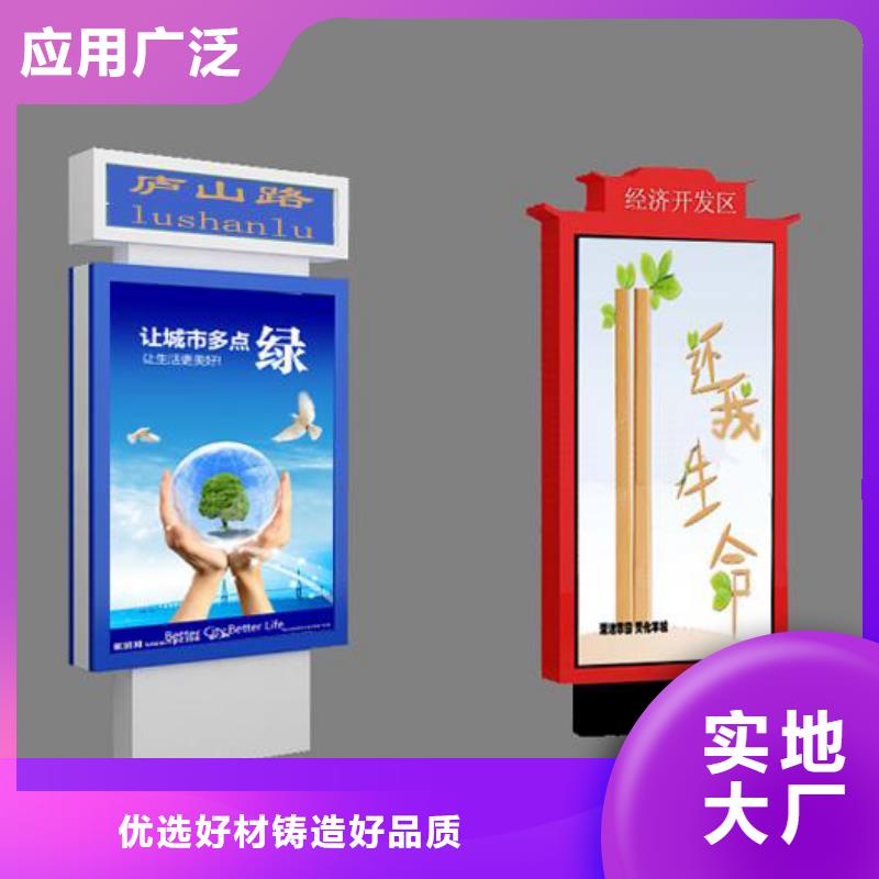 指路牌灯箱型号全