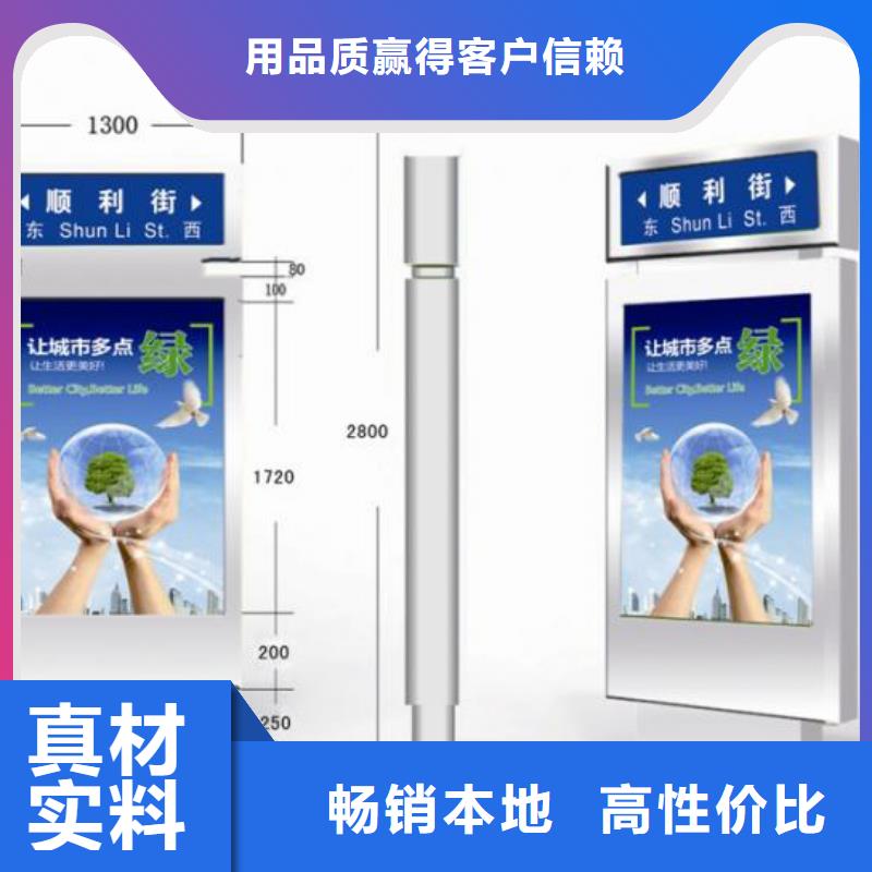 指路牌灯箱型号全