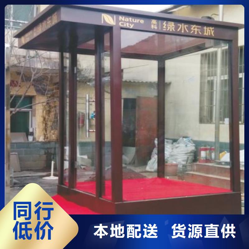 吸烟亭出厂价格