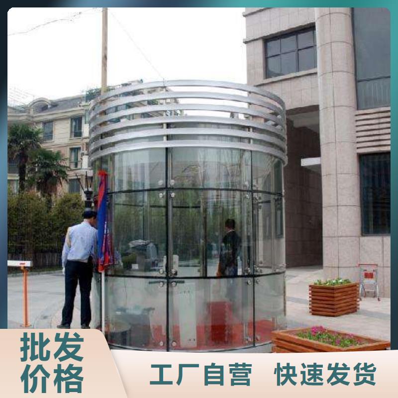 吸烟亭免费咨询