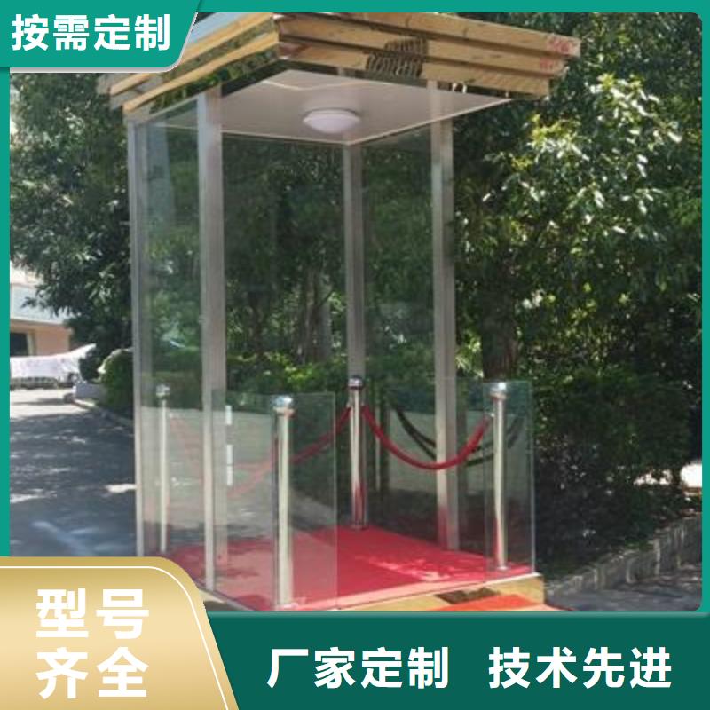 吸烟亭量大从优