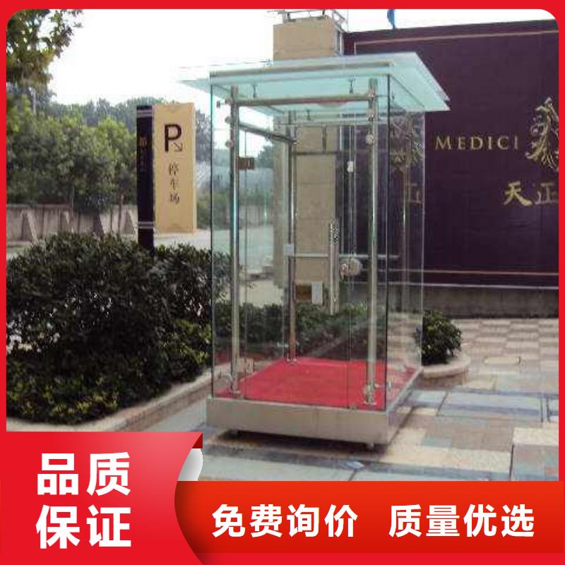 景区导视牌-视频-景区导视牌-辽宁省铁岭|营口|盘锦|本溪|沈阳|葫芦岛|鞍山【此地】经销商
