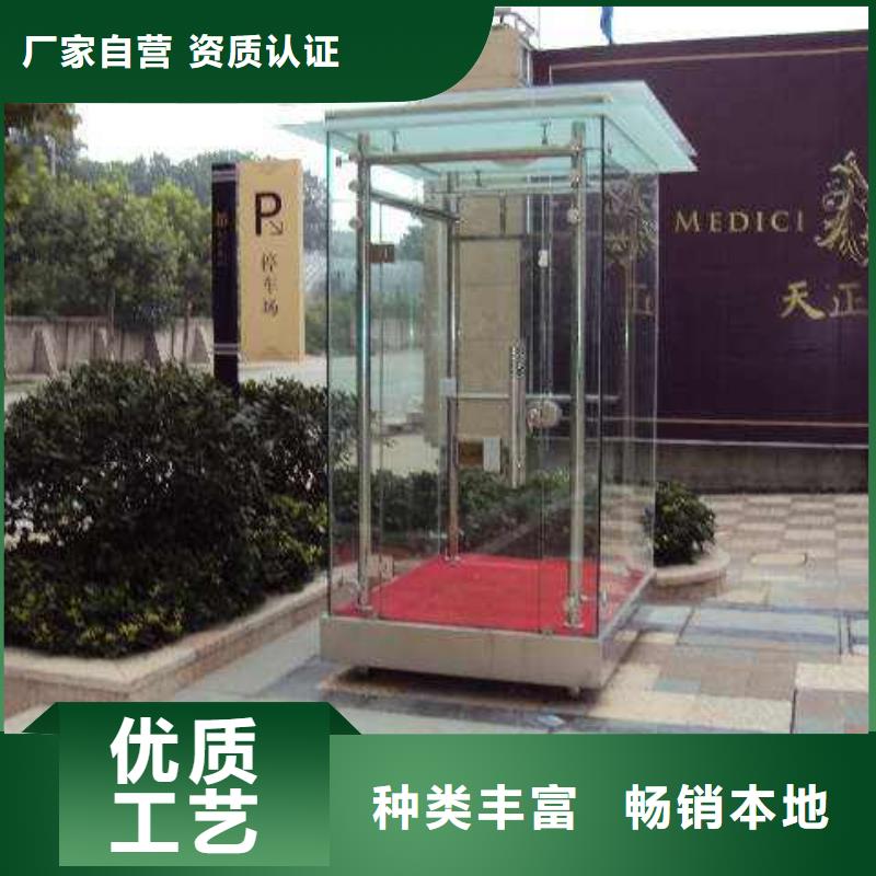 岗亭厂家质优价廉