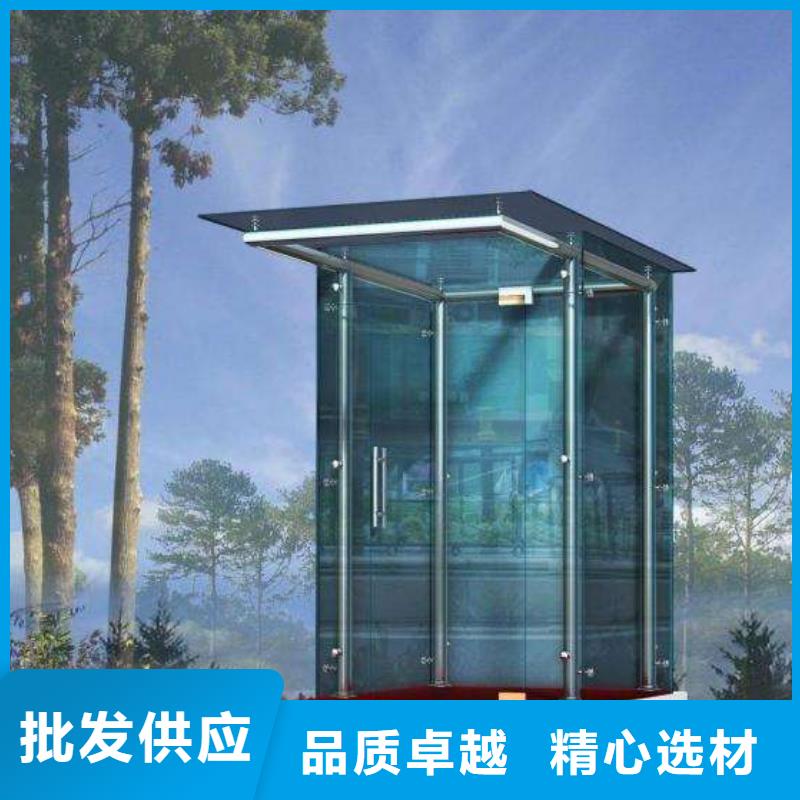 景区导视牌-视频-景区导视牌-辽宁省铁岭|营口|盘锦|本溪|沈阳|葫芦岛|鞍山【此地】经销商