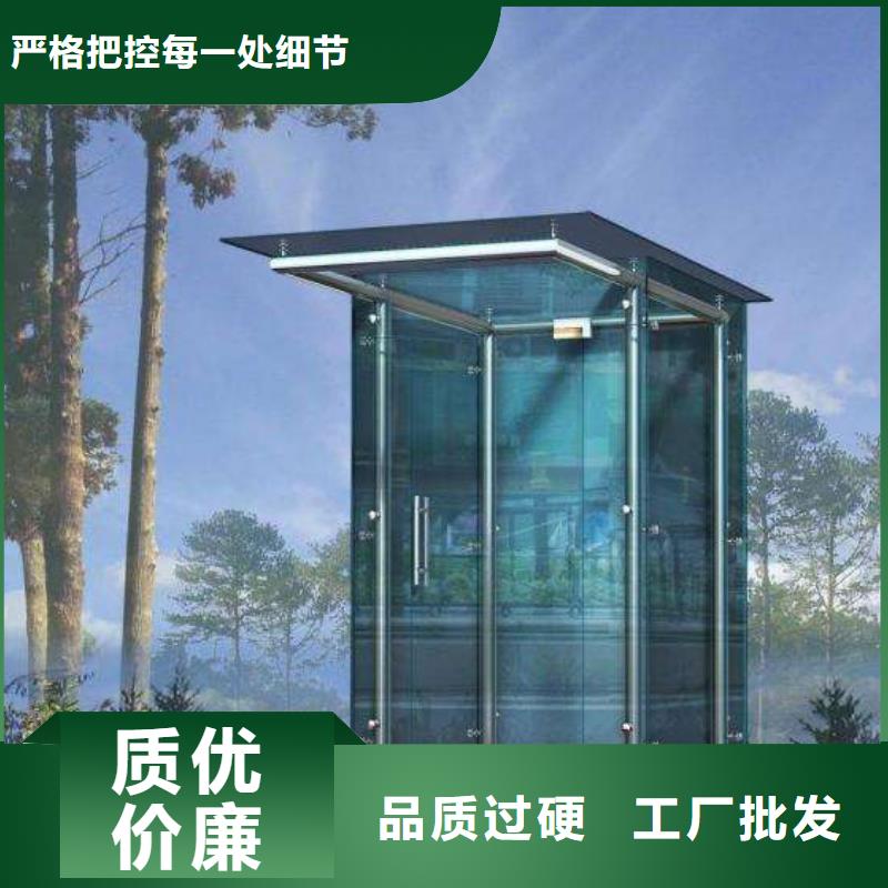 吸烟亭支持定制