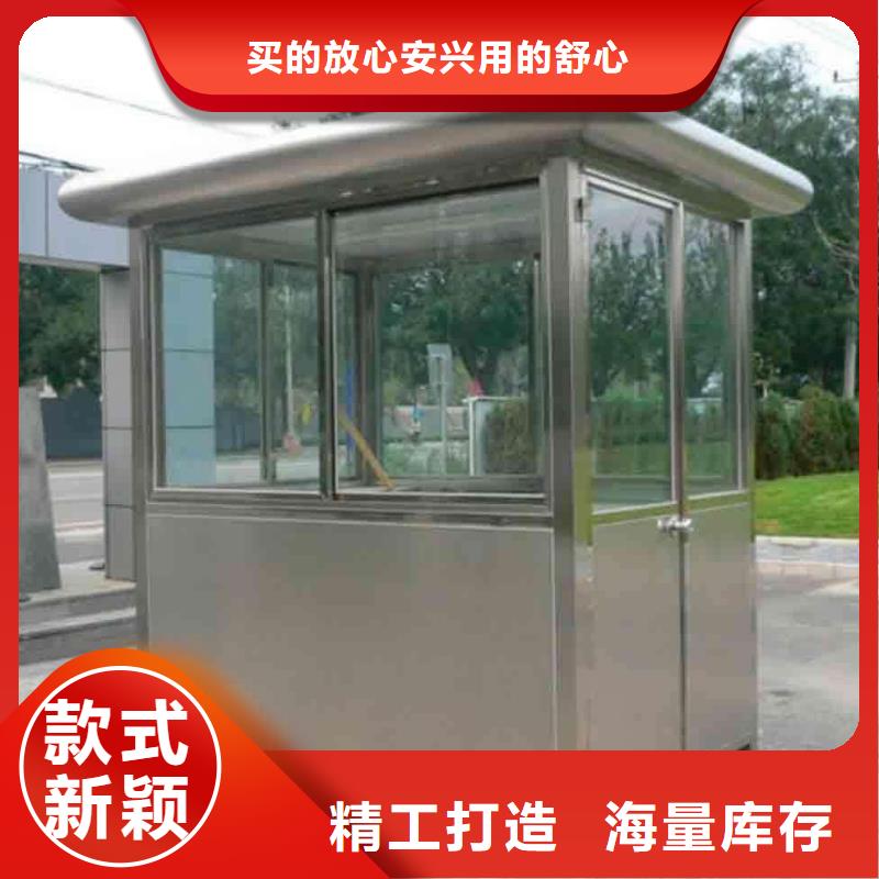 工地临时洗手间-视频-四川省甘孜市|德格|雅江|绵阳|阿坝|自贡|南充|宜宾|广安|成都工地临时洗手间-同德