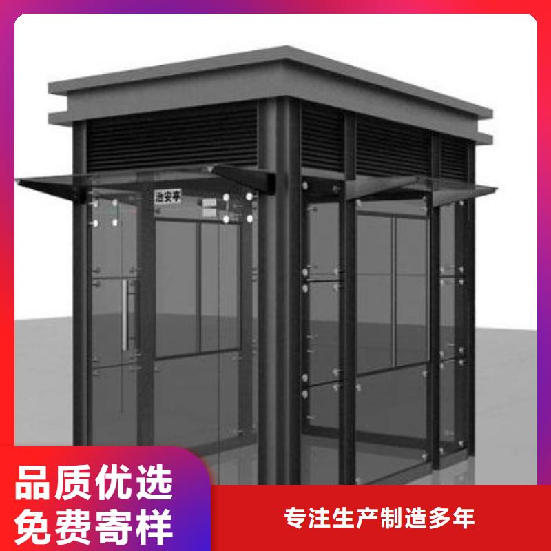 岗亭厂家质优价廉