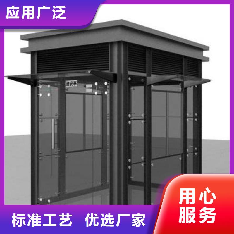 景区导视牌-视频-景区导视牌-辽宁省铁岭|营口|盘锦|本溪|沈阳|葫芦岛|鞍山【此地】经销商