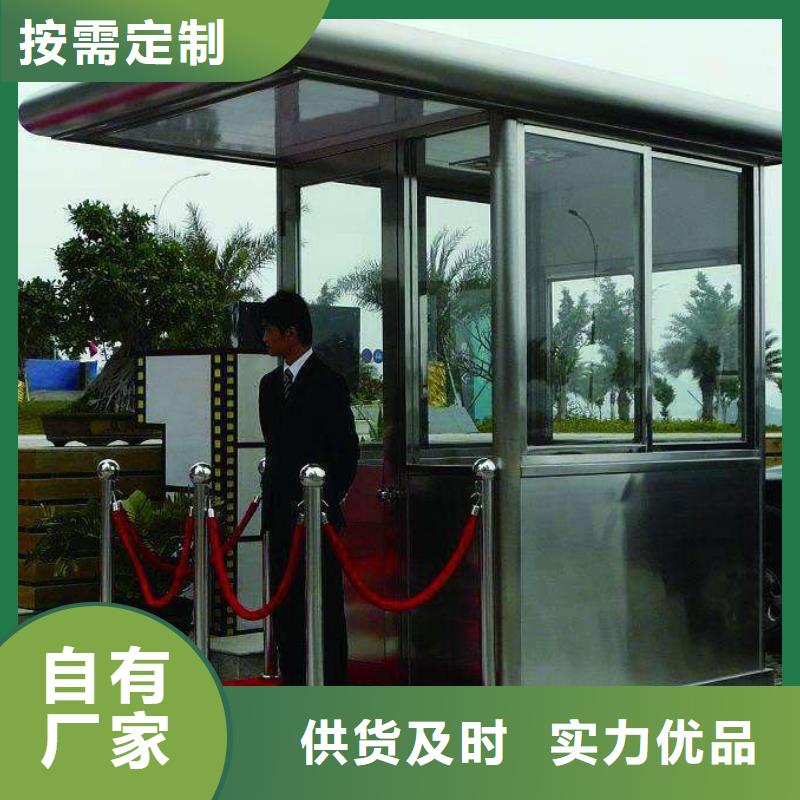 
简约金属部队灯箱诚信企业