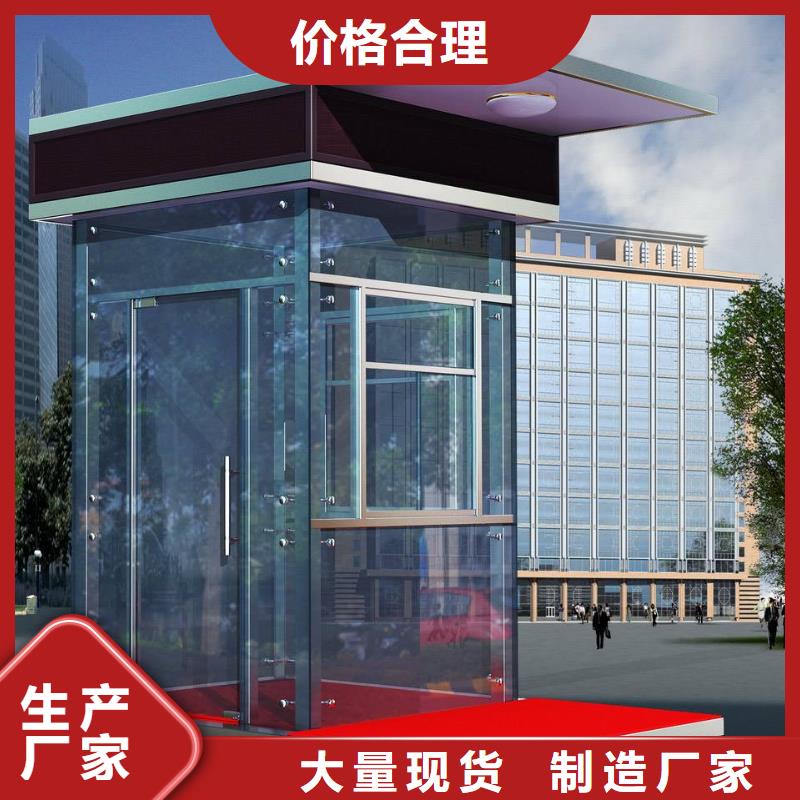 景区导视牌-视频-景区导视牌-辽宁省铁岭|营口|盘锦|本溪|沈阳|葫芦岛|鞍山【此地】经销商