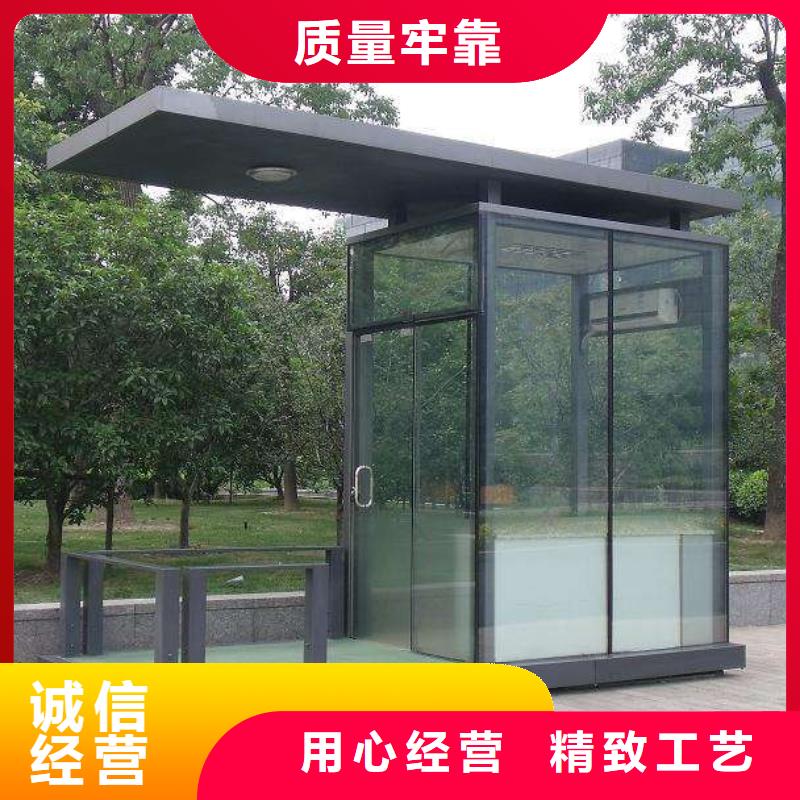 工地临时洗手间-视频-四川省甘孜市|德格|雅江|绵阳|阿坝|自贡|南充|宜宾|广安|成都工地临时洗手间-同德