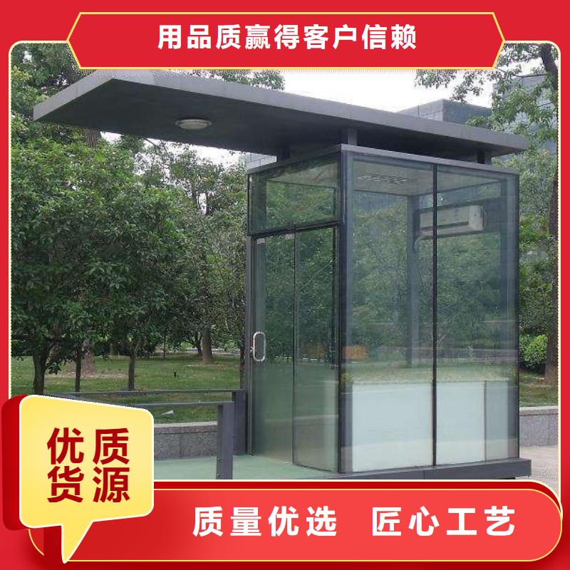 吸烟亭免费咨询