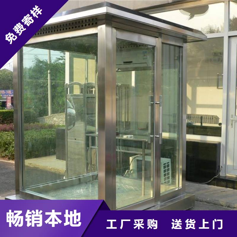 不锈钢岗亭为您介绍