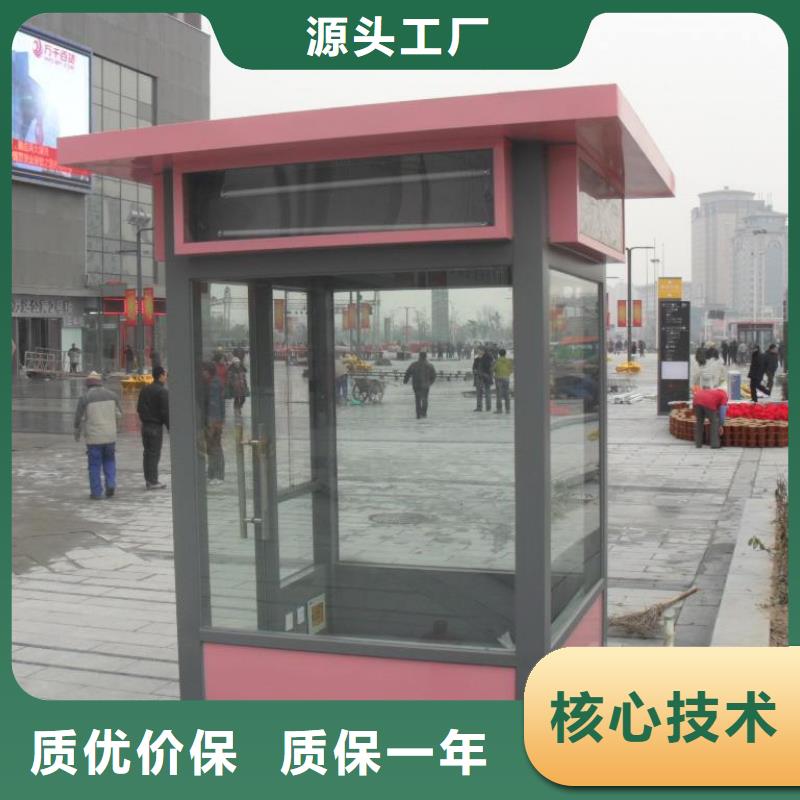 党建双拥公告栏部队灯箱
部队文化宣传栏灯箱
售后无忧