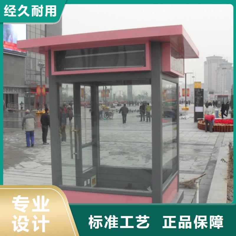 工地临时洗手间-视频-四川省甘孜市|德格|雅江|绵阳|阿坝|自贡|南充|宜宾|广安|成都工地临时洗手间-同德