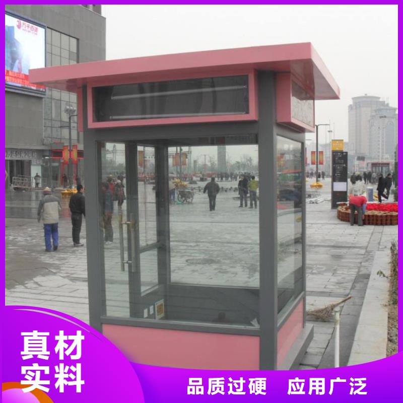 吸烟亭出厂价格