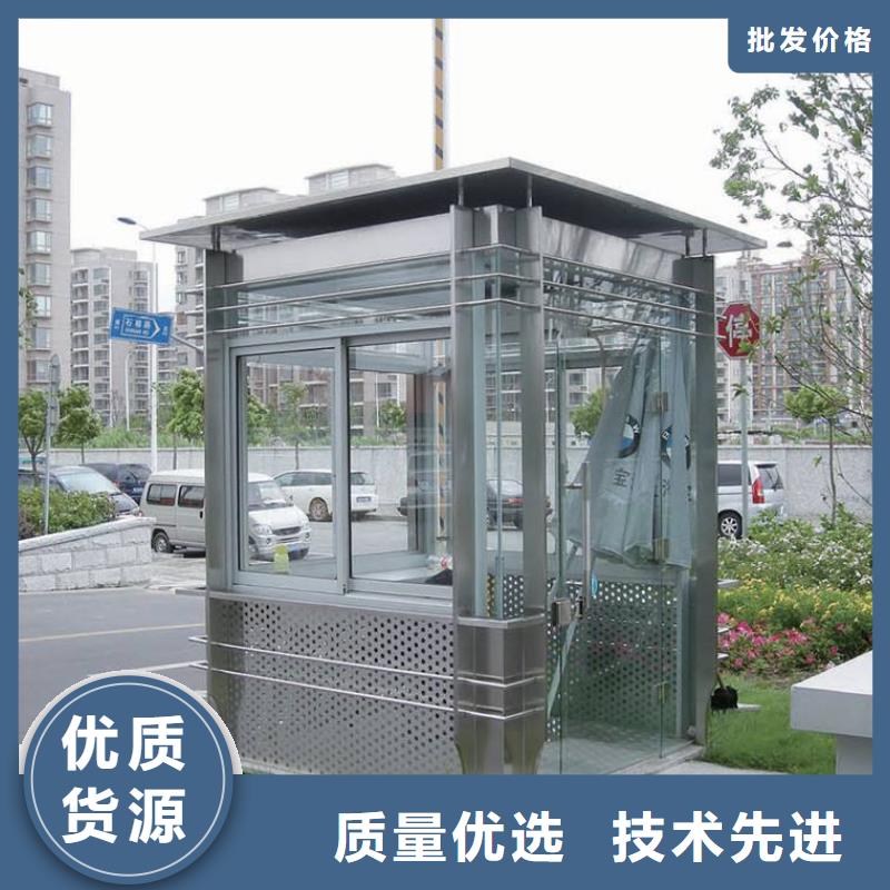 警卫亭优惠多