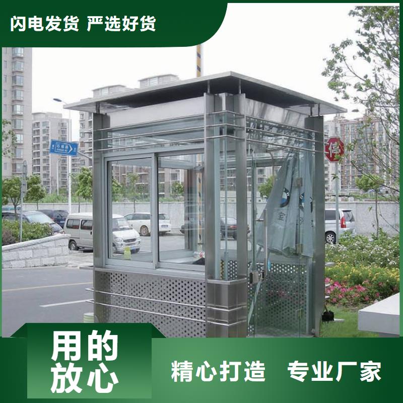 工地临时洗手间-视频-四川省甘孜市|德格|雅江|绵阳|阿坝|自贡|南充|宜宾|广安|成都工地临时洗手间-同德