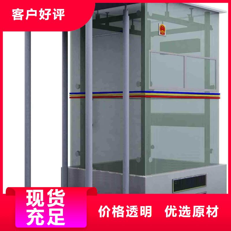 吸烟亭规格齐全