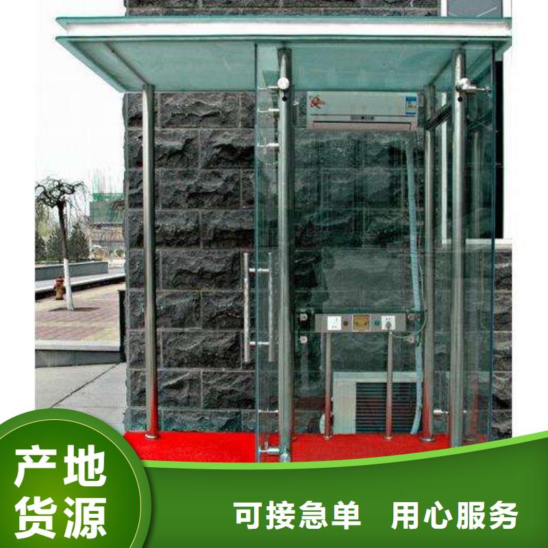 吸烟亭量大从优