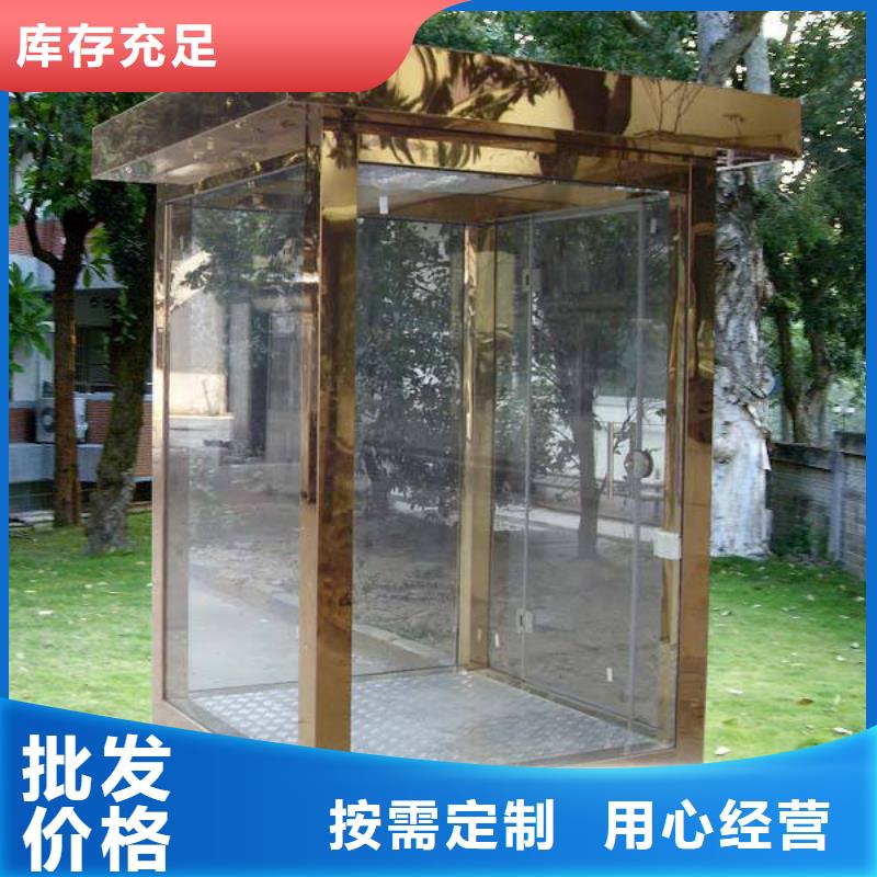 工地临时洗手间-视频-四川省甘孜市|德格|雅江|绵阳|阿坝|自贡|南充|宜宾|广安|成都工地临时洗手间-同德