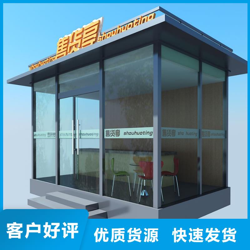 吸烟亭出厂价格