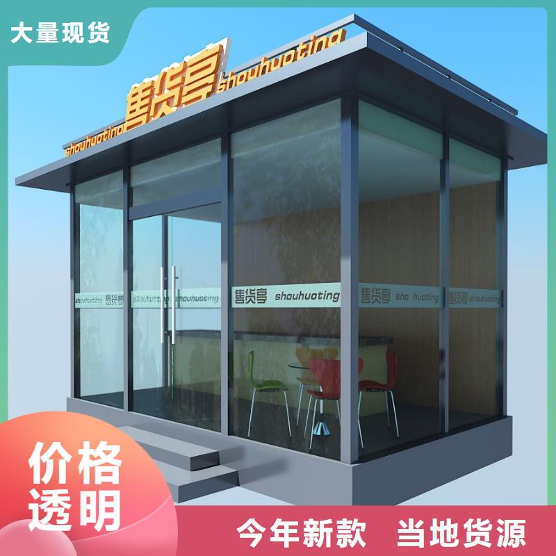 警卫亭优惠多