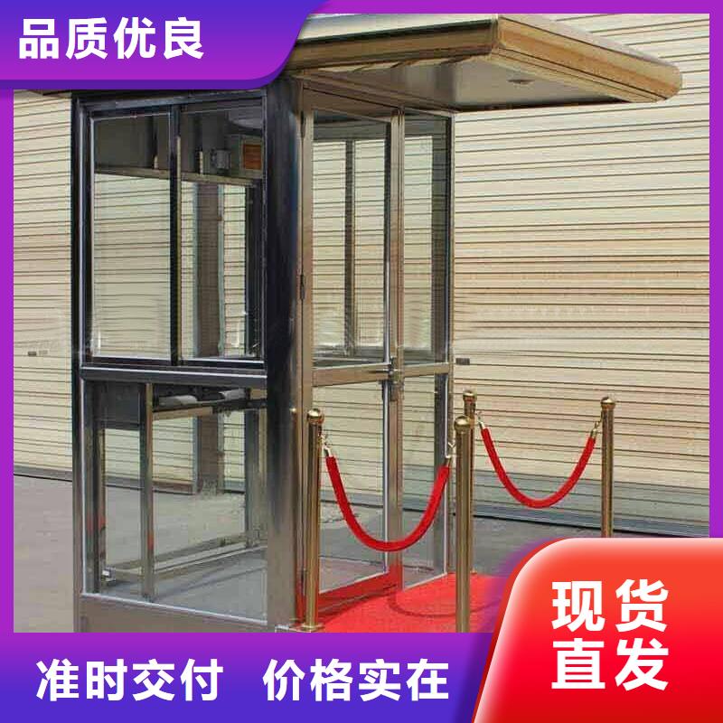 警卫亭优惠多