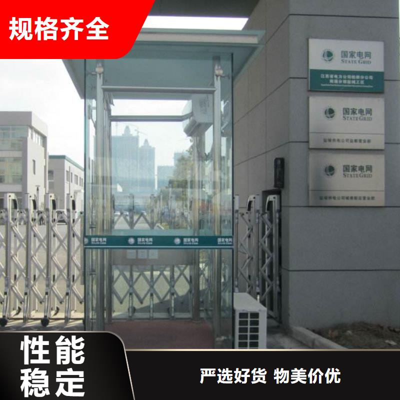 
简约金属部队灯箱品质放心