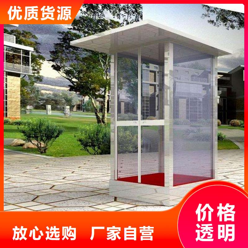警卫亭优惠多