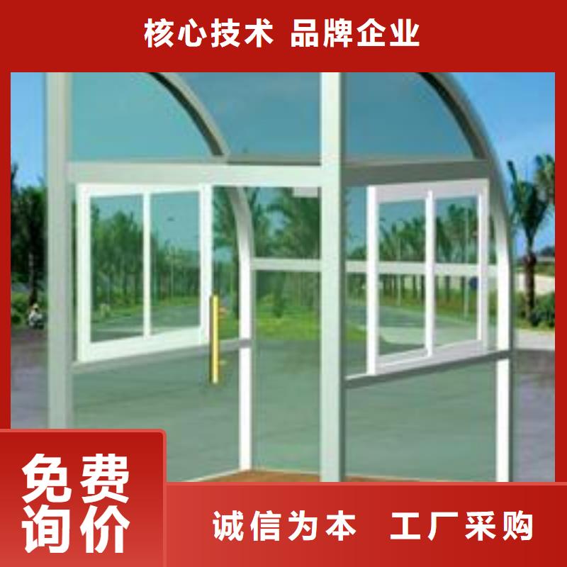 现代部队灯箱指路牌定制
金属多功能滚动部队灯箱
党建宣传不锈钢部队灯箱
滚动灯箱宣传栏部队灯箱
太阳能部队灯箱全国走货