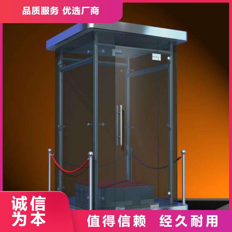 警卫亭优惠多