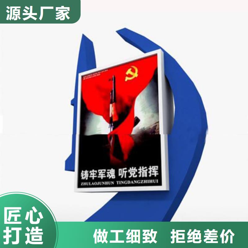 【部队灯箱】公园导视牌品质无所畏惧