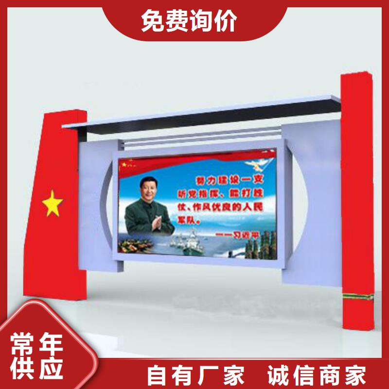 【部队灯箱】公园导视牌品质无所畏惧