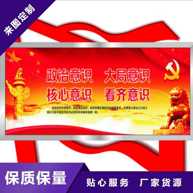 【部队灯箱】公园导视牌品质无所畏惧