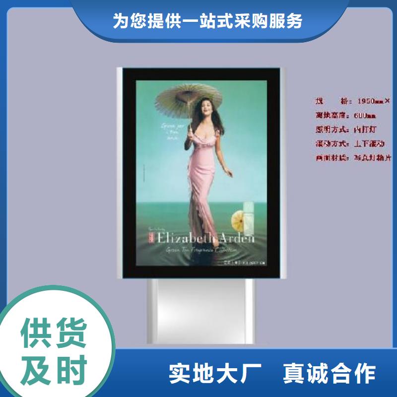 大型滚动灯箱质量优