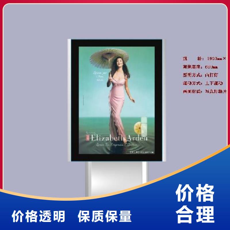 滚动灯箱定制欢迎来电